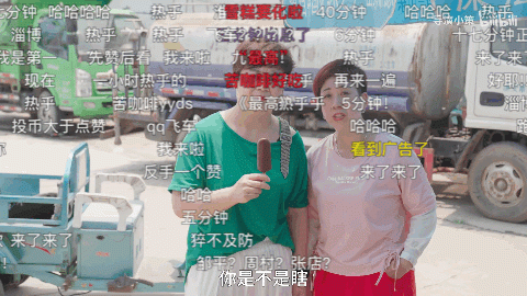嗶哩嗶哩未來推廣的趨勢是怎樣的？