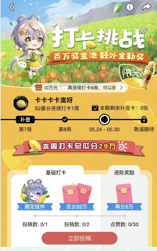 嗶哩嗶哩推廣食品廣告的優勢是什么？