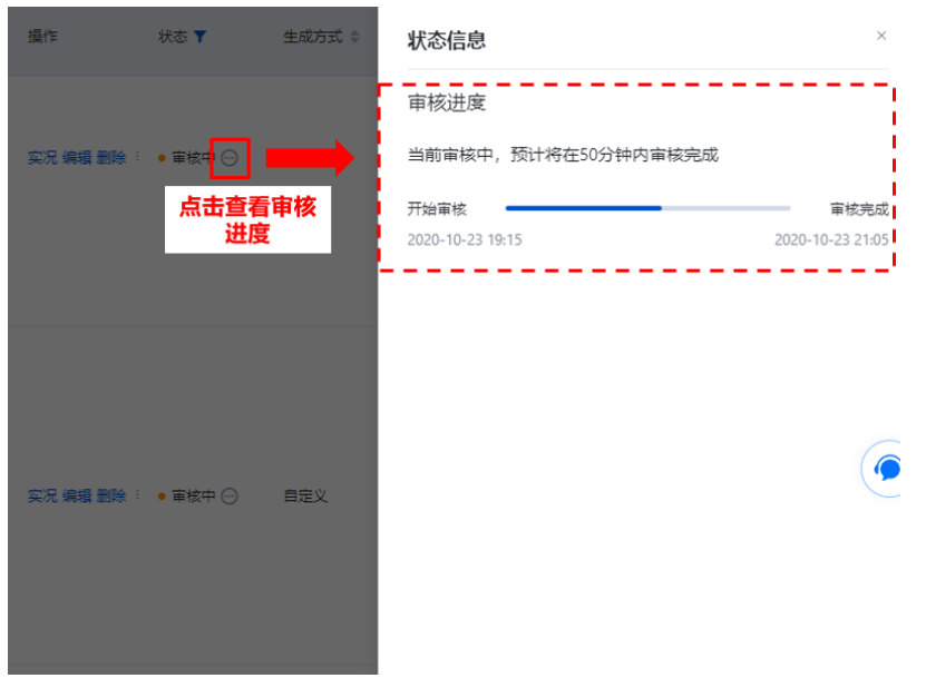 廣東番禺投放百度廣告費用/番禺百度廣告開戶代理商