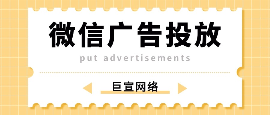 插屏廣告自動向用戶展示