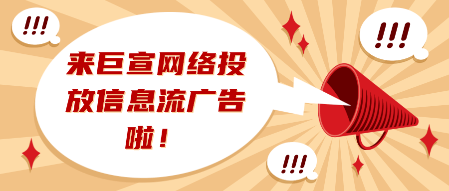 OPPO信息流的展現形式有哪些？優勢有哪些？
