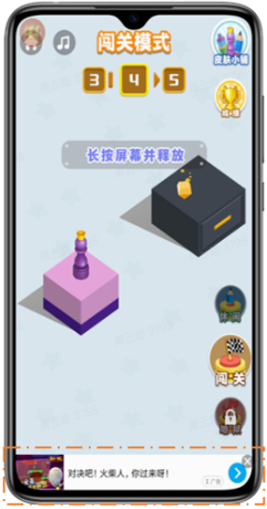 小米廣告投放