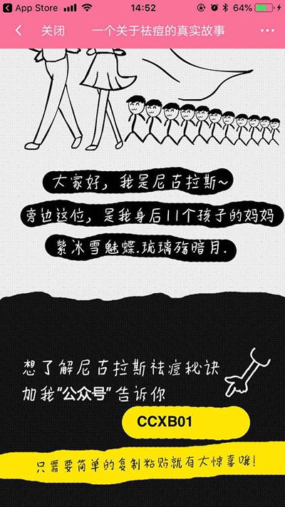 B站廣告投放技巧有什么