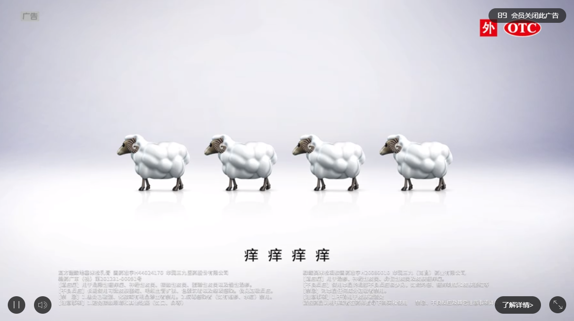 愛奇藝廣告開戶，愛奇藝推廣費用介紹！