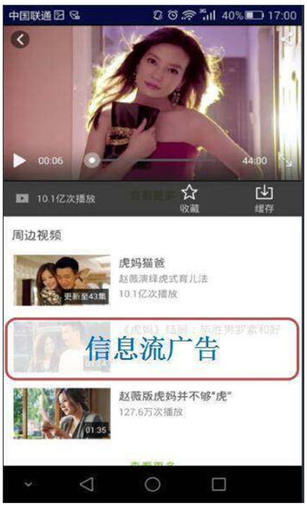 如何投放愛奇藝廣告呢？愛奇藝廣告效果怎么做才能有效果呢？