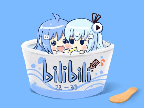 B站廣告投放開戶