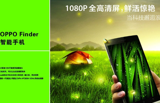 oppo信息流廣告開(kāi)戶(hù)怎么收費(fèi)？OPPO廣告賬戶(hù)