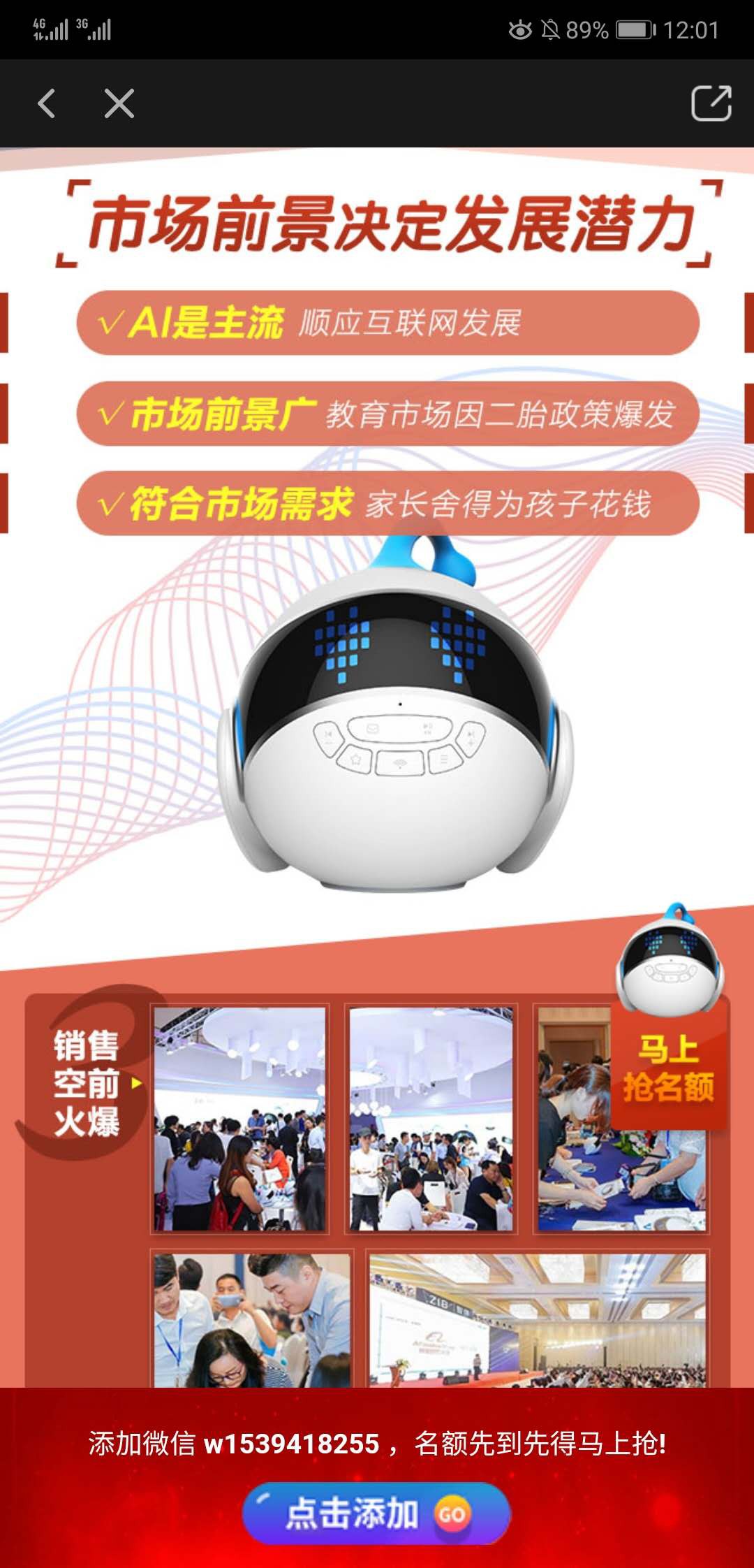 愛奇藝開戶現(xiàn)在需要多久？愛奇藝視頻廣告現(xiàn)在多少錢呢？