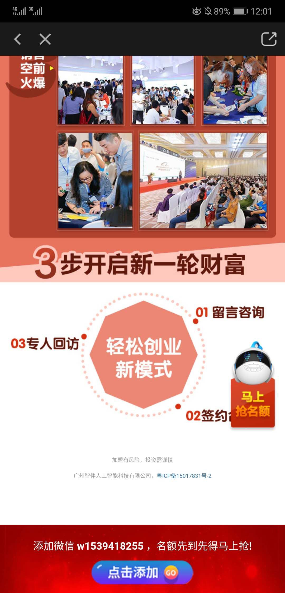 愛奇藝開戶價格現(xiàn)在是多少錢？愛奇藝的推廣是怎么扣費的？