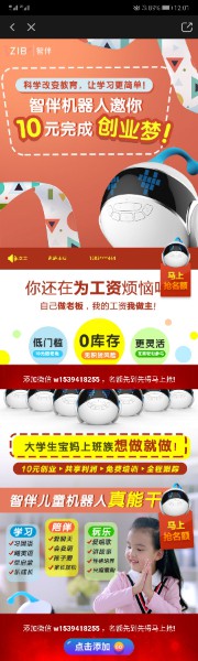 現(xiàn)在愛奇藝視頻的貼片廣告是怎么做的，一般開戶代理商的費用是多少呢？