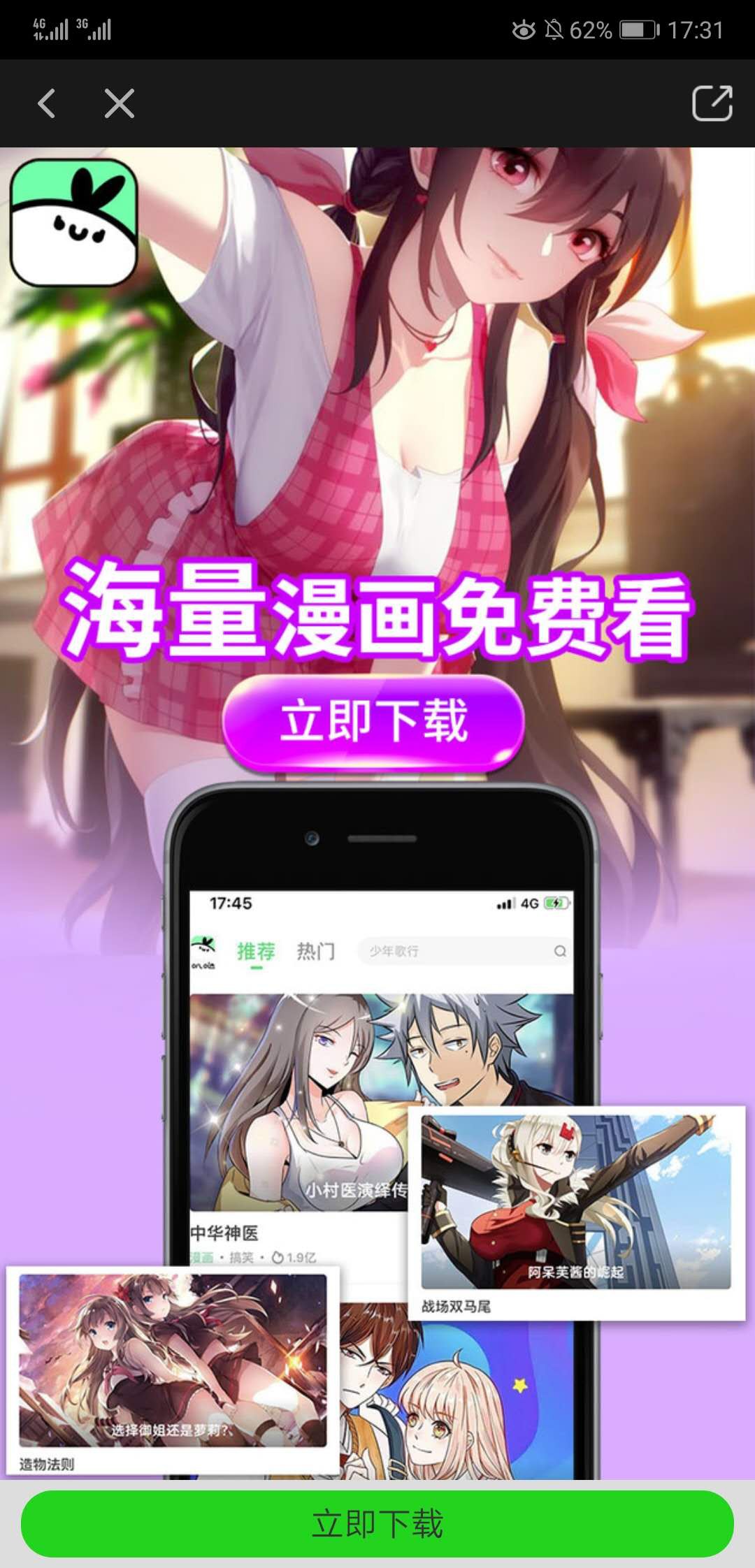 愛奇藝廣告投放代理商，愛奇藝投放信息流廣告