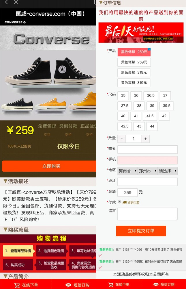 愛奇藝廣告全平臺投放