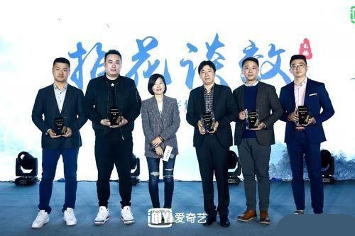 愛奇藝廣告登陸入口