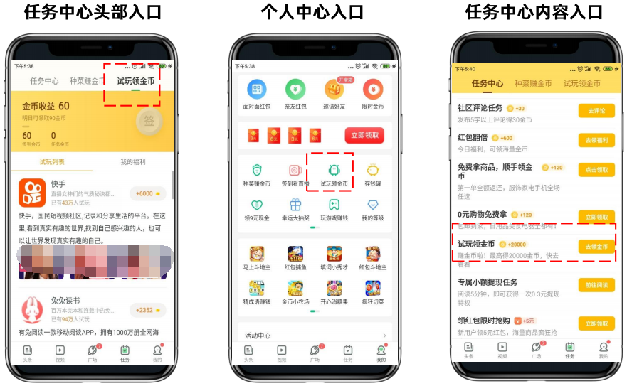 應(yīng)用商城