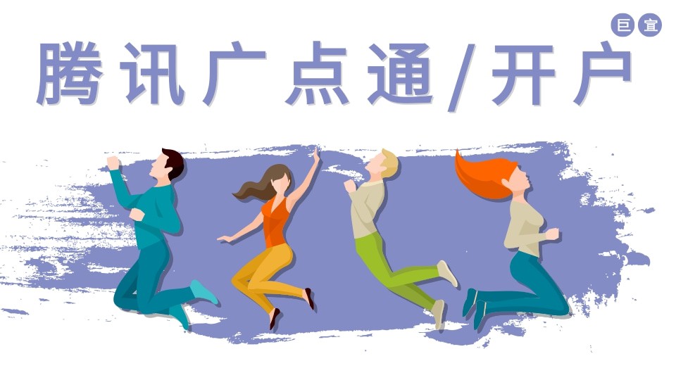 騰訊.jpg