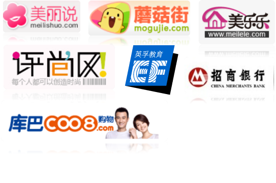 廣點通推廣開戶流程