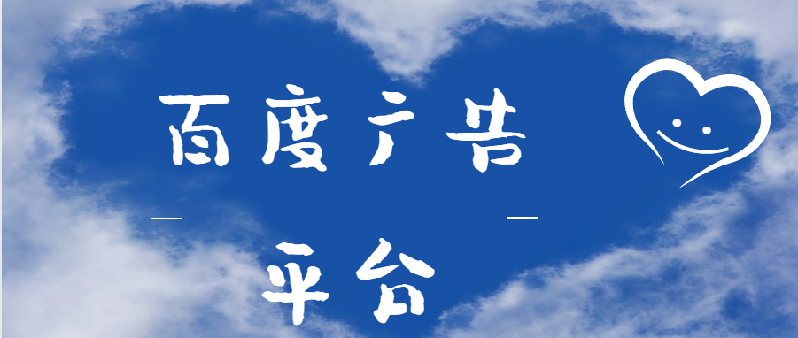 ecpc有兩大優勢，根據人群和流量對廣告主的價值，在廣告主設定的出價區間內實時出價。自動調整人工出價以盡可能爭取更多轉化。
