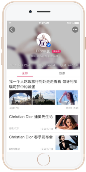 美柚APP推廣廣告合作案例