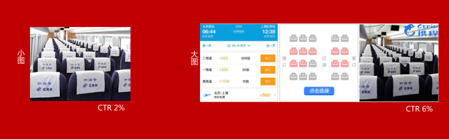 網(wǎng)易新聞廣告