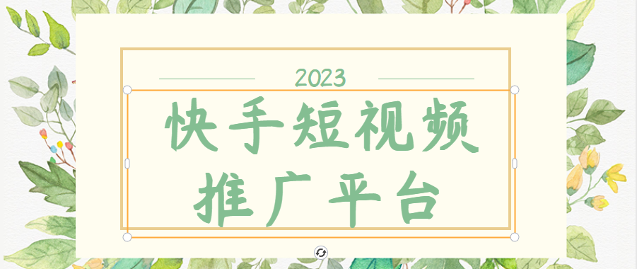 a21f8395cdf49c1501e3b4f1a5e90a63_2023031754371973.png