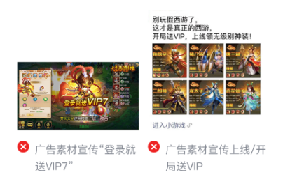 微信廣告投放優(yōu)勢
