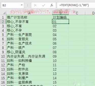 百度競(jìng)價(jià)開戶電話：4009602809
