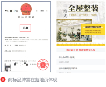 微信廣告推廣計(jì)費(fèi)模式