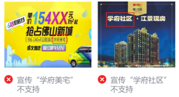 微信廣告推廣賬戶搭建