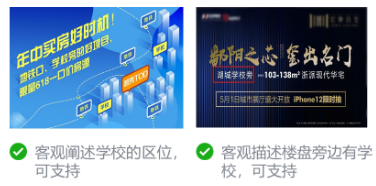 微信廣告投放效果