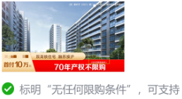 微信廣告推廣賬戶搭建