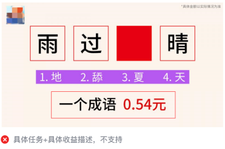 微信廣告推廣：廣告審核游戲廣告過審指南