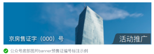 微信廣告投放優勢