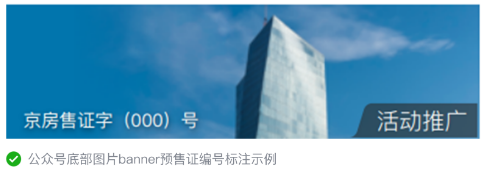 微信小程序廣告推廣價格