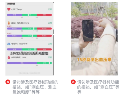 微信廣告展現(xiàn)樣式