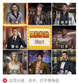 微信廣告推廣計費模式