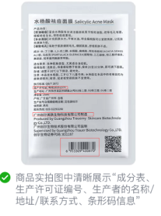 微信廣告推廣計費模式