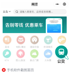 微信廣告開戶 微信廣告開戶