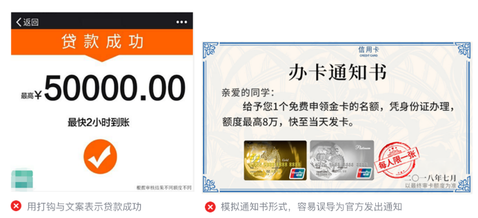 微信朋友圈廣告推廣技巧 微信朋友圈廣告推廣技巧
