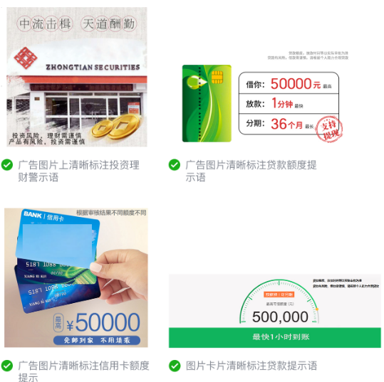 微信朋友圈廣告展現方式 微信朋友圈廣告展現方式