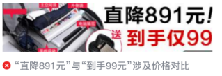 微信廣告推廣計(jì)費(fèi)模式