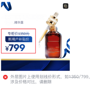 微信小程序廣告推廣價(jià)格