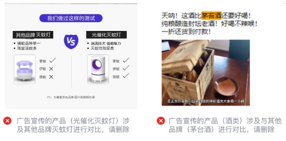 微信廣告投放技巧