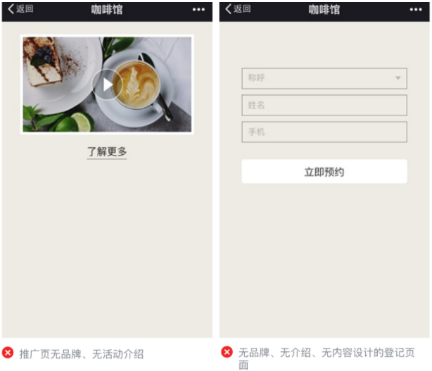 微信廣告投放怎么收費(fèi)？