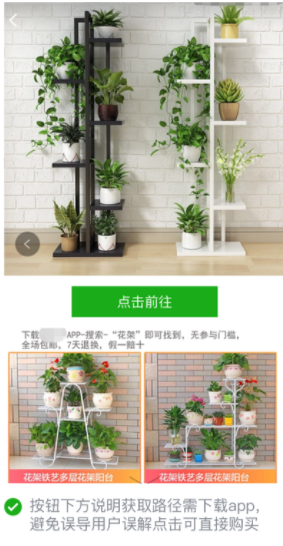 微信推廣廣告的扣費(fèi)模式是怎么樣的？
