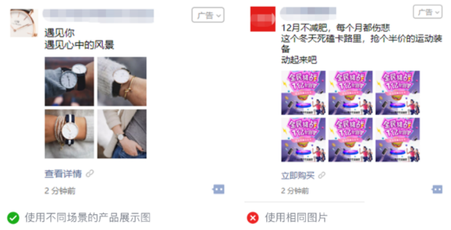 微信廣告營銷怎么做？