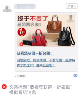 微信廣告開戶找哪里？