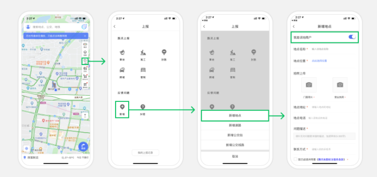 想在微信附近推投放廣告應(yīng)該怎么樣搭建賬戶？