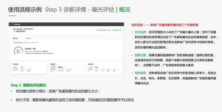 微信廣告開(kāi)戶找哪里？