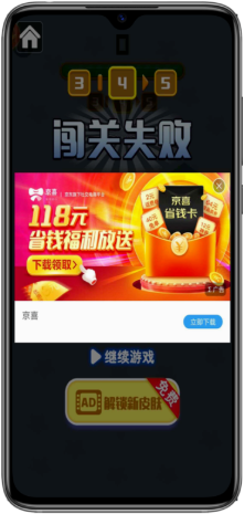 小米廣告推廣