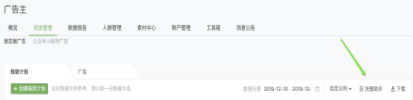 在微信投放廣告的數據效果怎么樣？